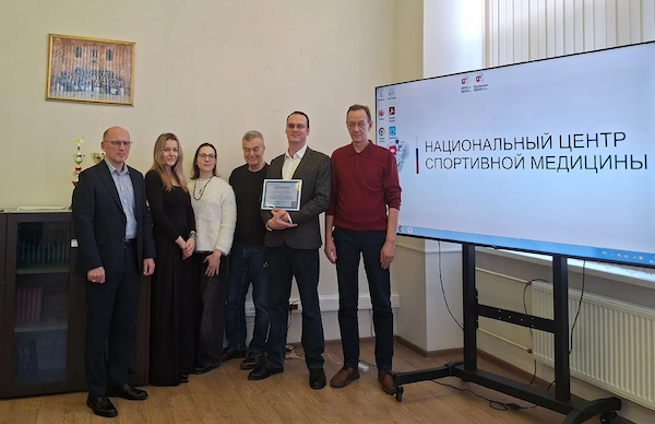 Завершение стажировки в НЦСМ ФМБА России