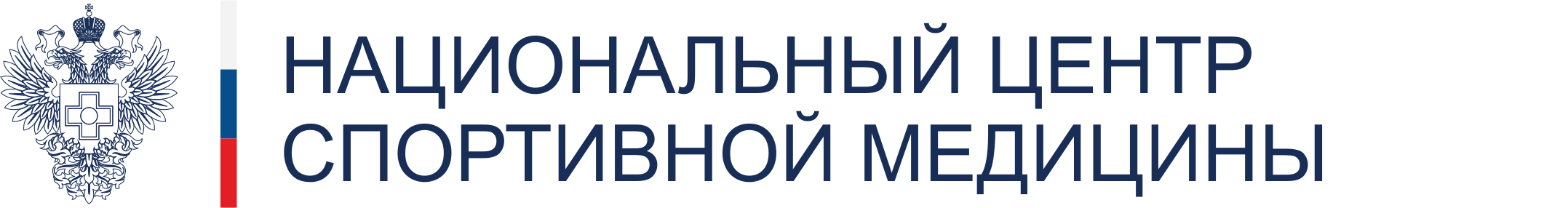 ФГБУ НЦСМ ФМБА России